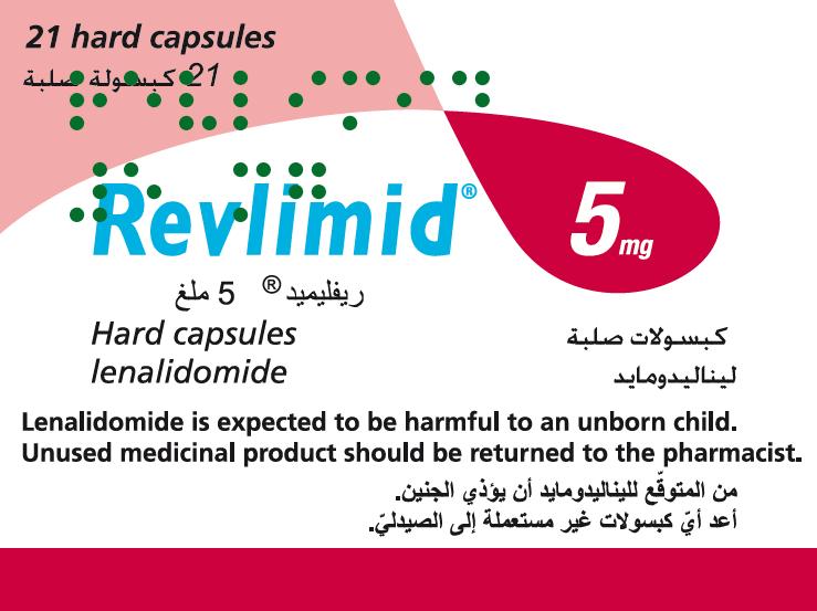 Revlimid 5mg
